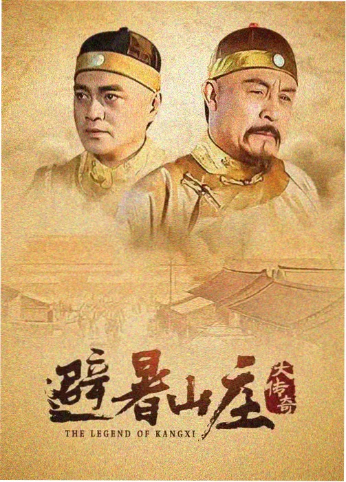 铁王座之争 电视剧